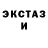 Ecstasy 280мг kroman one