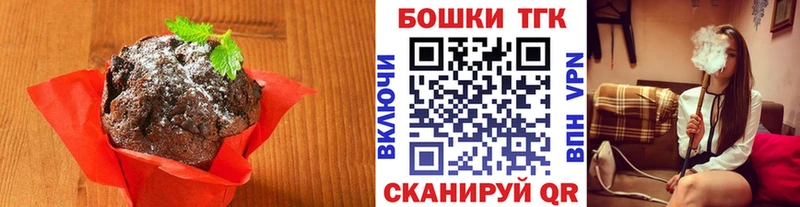 ОМГ ОМГ онион  Краснокамск  Еда ТГК конопля 