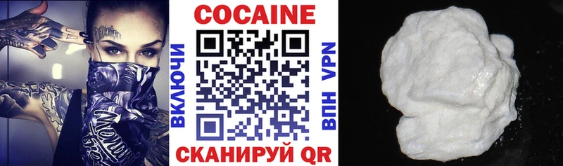 КОКАИН Fish Scale  Краснокамск 