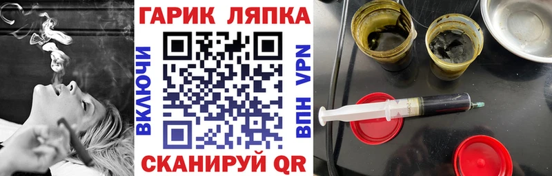 Гашиш Изолятор  это телеграм  Краснокамск 