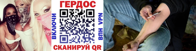 OMG вход  Краснокамск  ГЕРОИН Heroin  наркошоп 