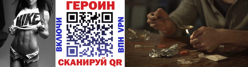 ГЕРОИН афганец Краснокамск