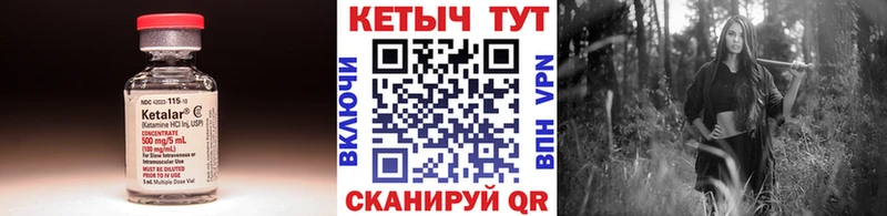 МЕГА зеркало  где можно купить   Краснокамск  Кетамин ketamine 