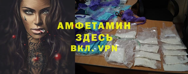 ALPHA PVP Алексеевка
