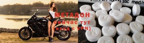 ALPHA PVP Алексеевка