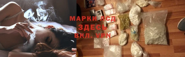меф Армянск
