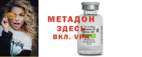 ALPHA PVP Алексеевка