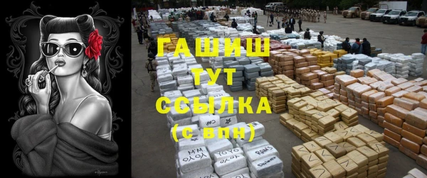 ALPHA PVP Алексеевка