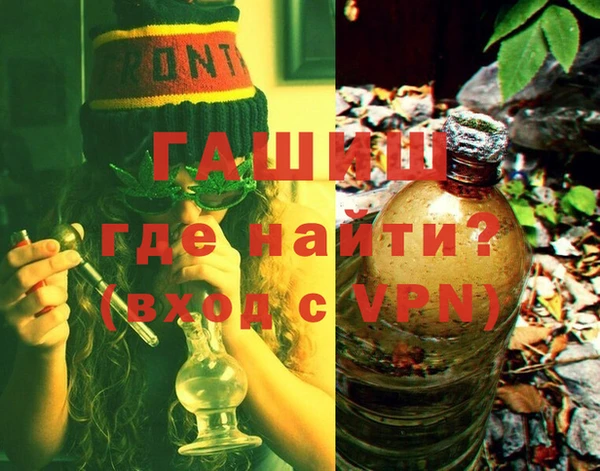 ALPHA PVP Алексеевка