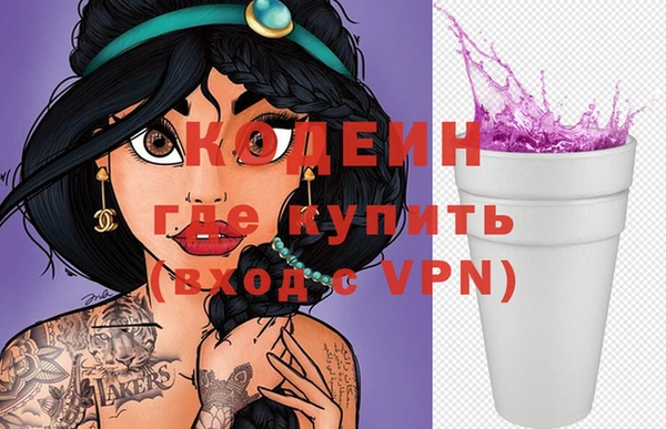 ALPHA PVP Алексеевка