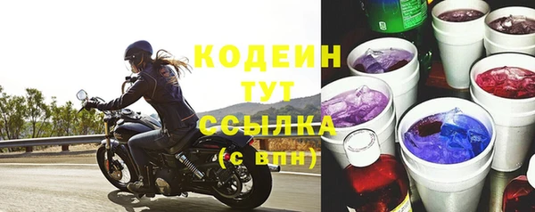 ALPHA PVP Алексеевка