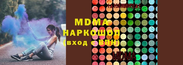 ALPHA PVP Алексеевка