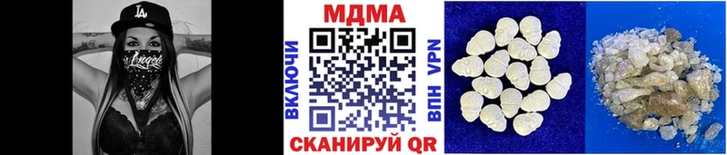 как найти   Краснокамск  MDMA молли 