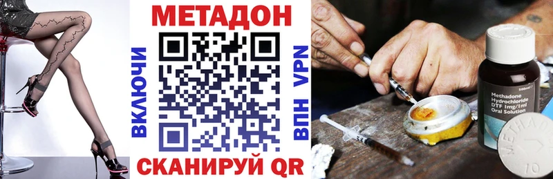 дарнет шоп  Краснокамск  Метадон methadone 