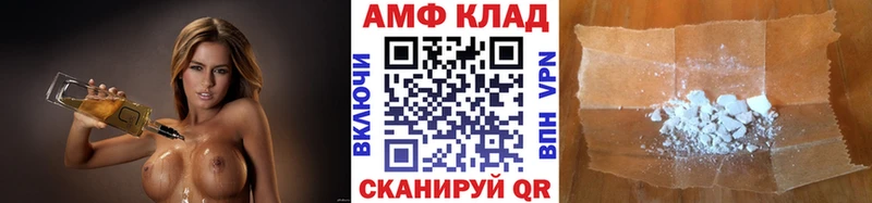 Метамфетамин винт Краснокамск