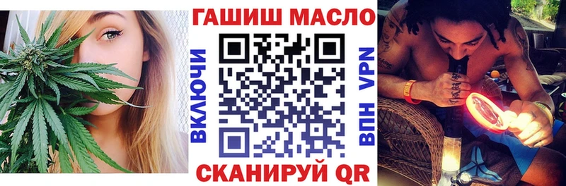 где купить наркоту  Краснокамск  Дистиллят ТГК вейп 