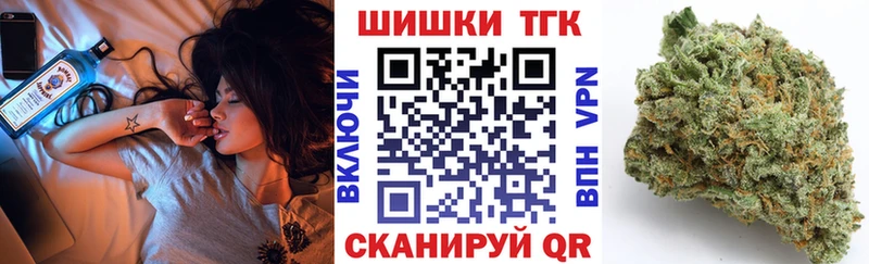 где купить Краснокамск Шишки марихуана планчик